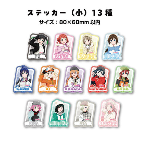 『ラブライブ!虹ヶ咲学園スクールアイドル同好会』トラベルステッカーコレクション【BOX】